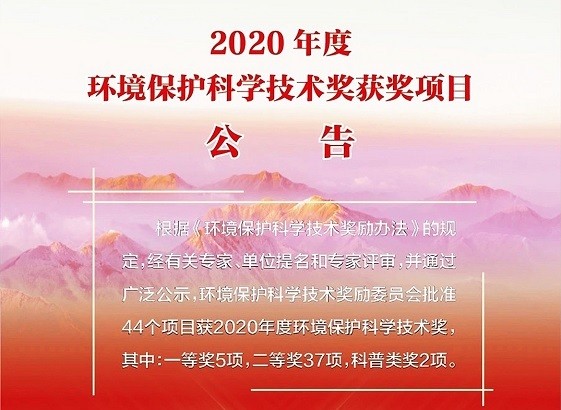 CA88������ϲ��2020��Ȼ���������ѧ��������һ�Ƚ���